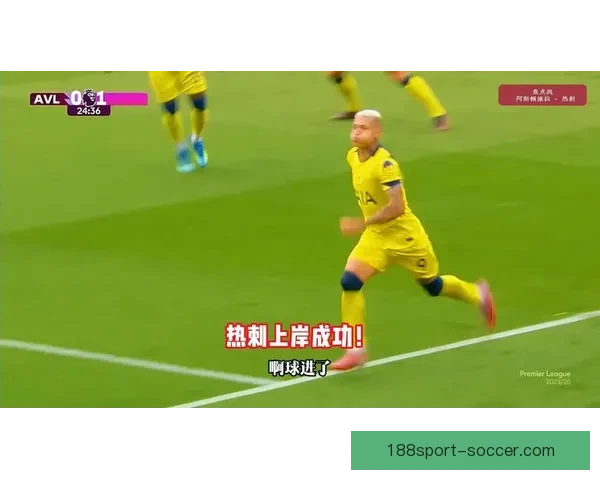 剑南春助热刺险胜维拉加拉格尔世界波保住保级希望